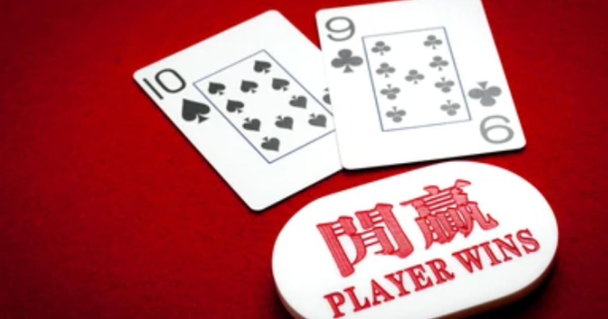 Baccarat strategy winners method